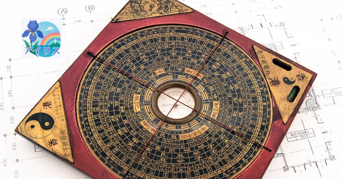 宿曜占星術を無料で調べる方法 — 生年月日から本命宿を検索